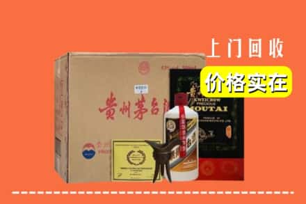 临沧市镇康回收陈酿茅台酒